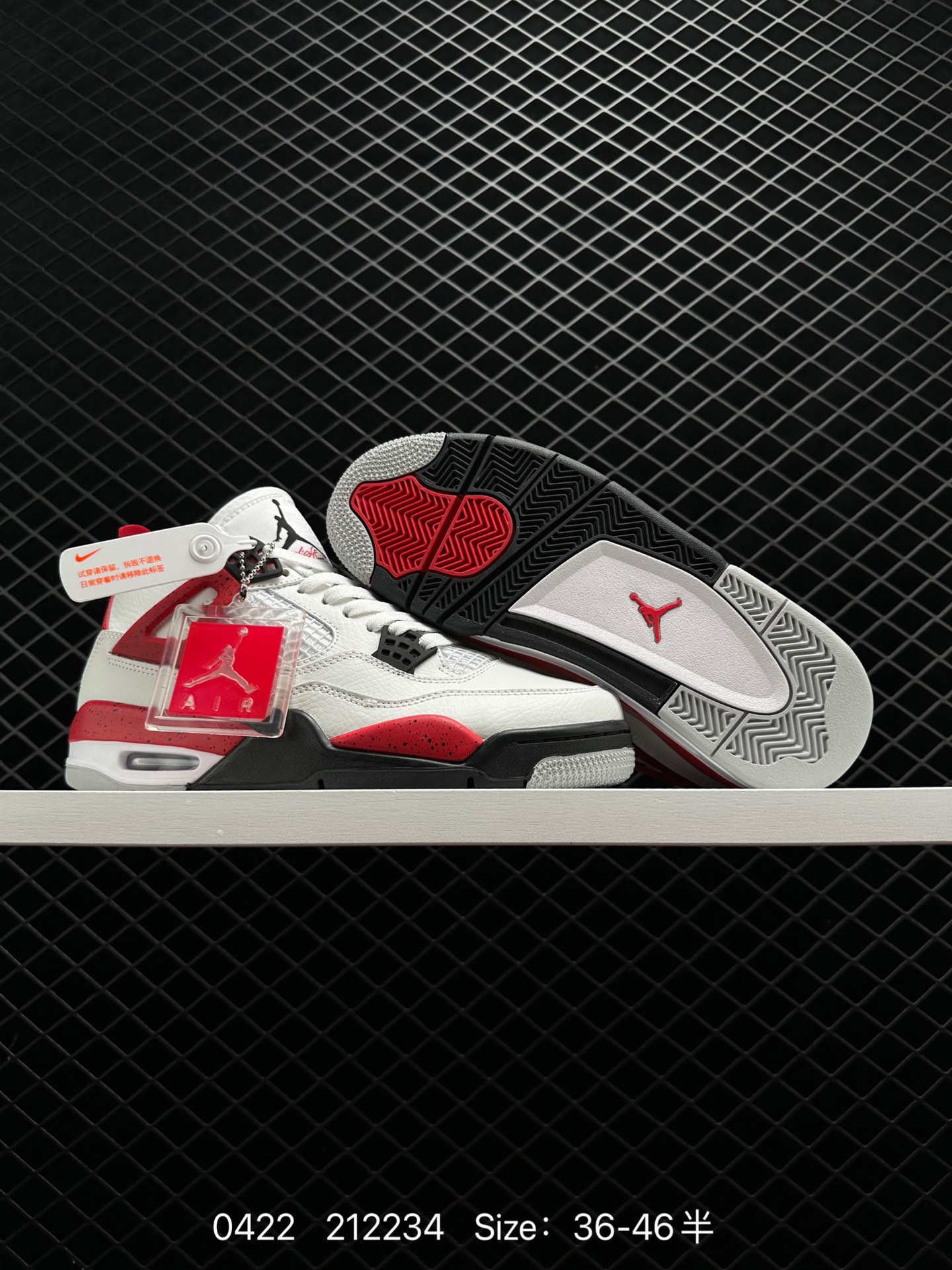 Air Jordan 4 